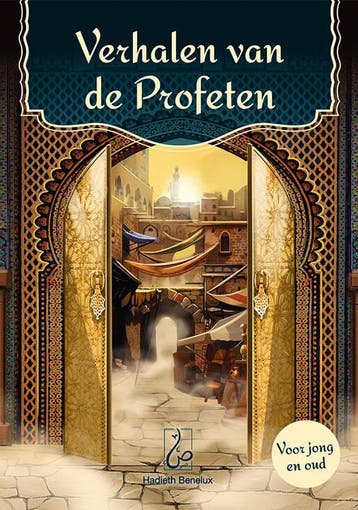 Verhalen van de Profeten 9789493281165 Ibrahim Sbaa, Verzenden, Ibrahim Sbaa