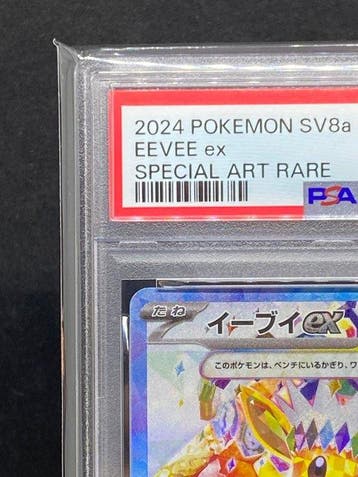 Pokémon - 1 Graded card - Eevee #224/187 SAR Illustration, Hobby en Vrije tijd, Verzamelkaartspellen | Pokémon, Nieuw