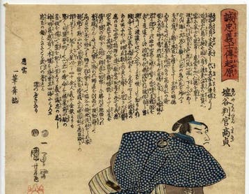 Enya Hangan Takasada, serie: Verhalen van de Ware