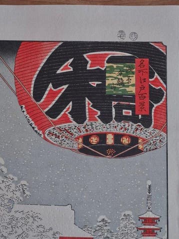 One Hundred Famous Views of Edo: Kinryuzan Temple at Asakusa