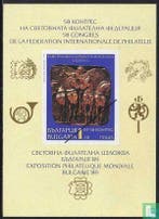 Bulgarije - 58e FIP-congres  - 1989, Verzenden