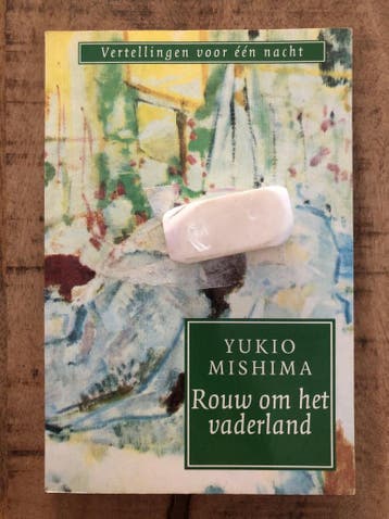 ROUW OM HET VADERLAND 9789029047203 Y. Mishima, Boeken, Verzenden, Gelezen, Y. Mishima