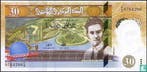 Tunesië 30 Dinar  - 1997, Postzegels en Munten, Bankbiljetten | Afrika, Verzenden, Overige landen, Los biljet