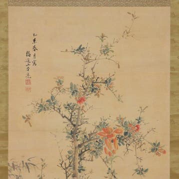 Flowering Branch, Rocks and Orchids - Yamamoto Baiitsu -