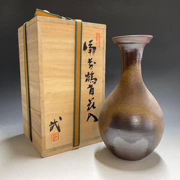 Vaas - Aardewerk - Japan - Bizen-keramiek /  /