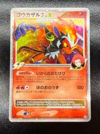 Pokémon - 3 Card - Lotto 3 Carte Torterra LV.X + Infernape, Hobby en Vrije tijd, Nieuw