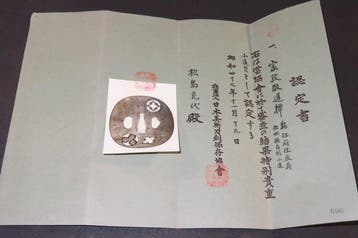 Katana - Gesmeed ijzer - C6-285 Daito Kamon Chirashi Sukashi