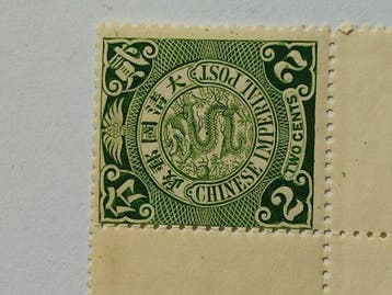 China - 1878-1949 1905 - China: draak met pustopolem, Gestempeld
