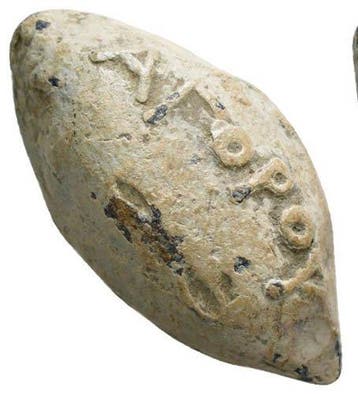 Oud-Grieks - loodslingskogel met afbeelding van een Griekse