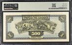 Griekenland. - 500 Drachmai - 1932 - Pick 102 (Zonder