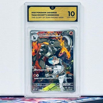 Pokémon Graded card - TEAM ROCKETS HOUNDOOM 100 - Pokémon -, Nieuw