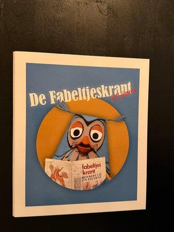 Nederland - Complete verzameling Fabeltjeskrant (25