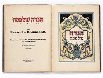 Passover Haggadot - Die Pessach-Haggadah - 1929