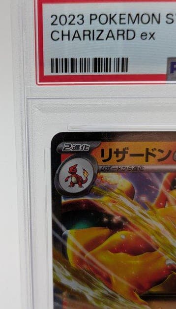 Pokémon - 1 Graded card - Charizard 006/165 RR Full art,, Nieuw