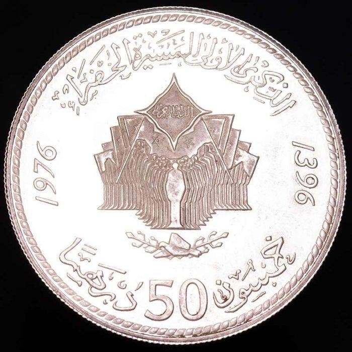 Marokko. Hassan II (1961-1999). 50 Dirhams Commemorative, Postzegels en Munten, Munten | Azië