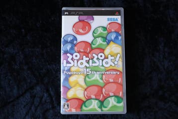 PuyoPuyo 15th anniversary Sony PSP NTSC-J, Verzenden, Nieuw