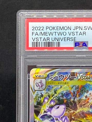Pokémon - 1 Graded card - Mewtwo Vstar #221/172 Full art,, Hobby en Vrije tijd, Verzamelkaartspellen | Pokémon, Nieuw