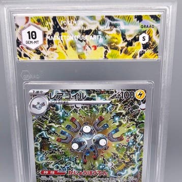 Pokémon Graded card - MAGNETON AR - Graad 10