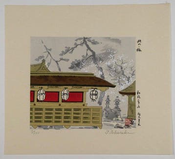 Tokuriki Tomikichir /  (1902–2000) Kitano no Ume —