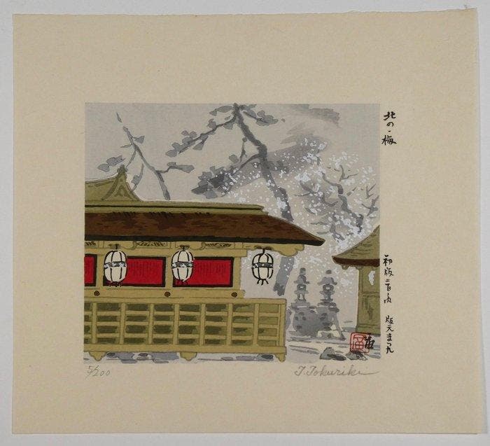 Tokuriki Tomikichir /  (1902–2000) Kitano no Ume —, Antiquités & Art, Antiquités | Autres Antiquités