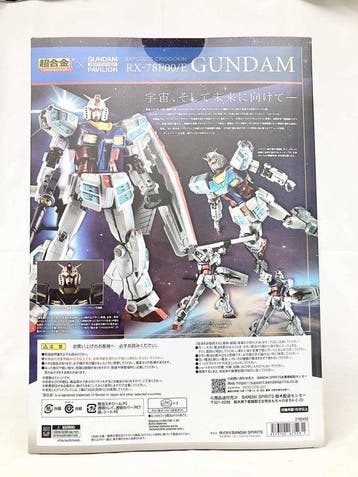 Bandai - Speelgoed Chogokin×GUNDAM FEXPO2025 RX-78F00/E