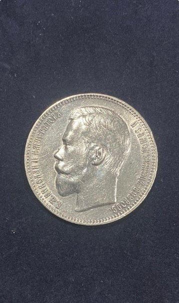 Russie. Nicholas II. 1 Rouble 1896