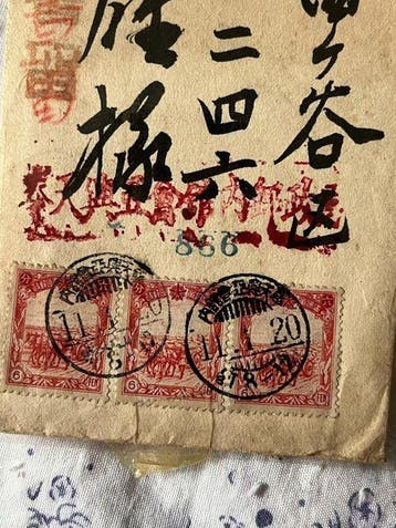 Poststempel - Geregistreerde omslag van Fengtian naar Tokio,, Postzegels en Munten, Gestempeld
