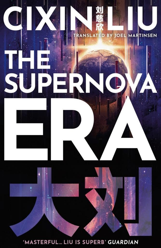 The Supernova Era 9781800248960 Cixin Liu, Boeken, Taal | Engels, Gelezen, Verzenden