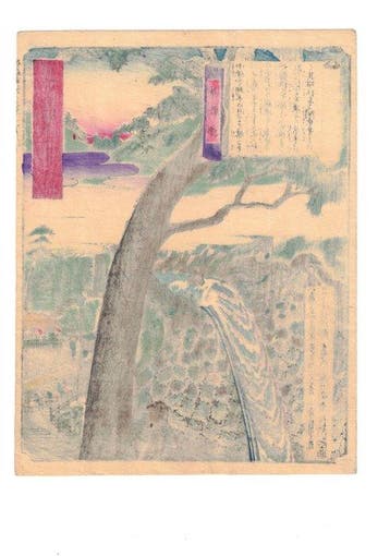 Kegon Falls, from the series “Twelve Famous Views of Nikko”