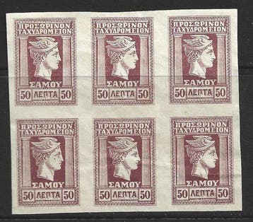Grèce 1912 - Samos 50 Lepta en deux blocs de 6 timbres
