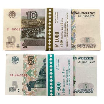 Rusland. - 100 x 5, 100 x 10 Rubles - 1997 - Pick 267, Pick