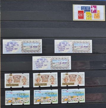 Israël - n224) Collection: blocs de timbres ATM, tous MNH,