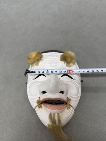 Mask - Traditionele Japanse Noh-masker: Okina (Zonder