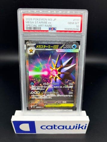 Pokémon - 1 Graded card - Mega Starmie ex 111/080 PSA 10 -, Nieuw