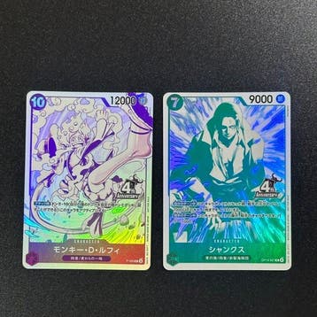 Bandai - 7 Complete set - One Piece, Nieuw