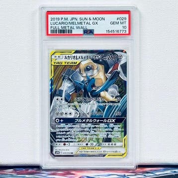 Pokémon Graded card - LUCARIO/MELMETAL GX #029 2019 P.M.