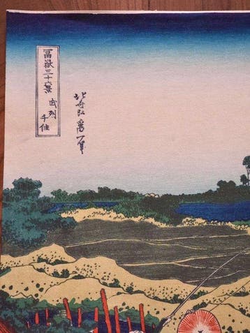 Senju in Musashi Province & Rainstorm Beneath the Summit,