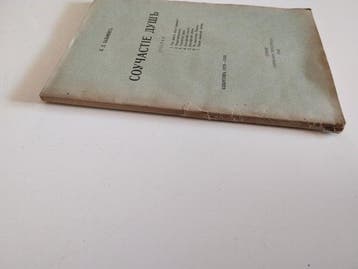 . .  -   - 1930-1930, Antiek en Kunst, Antiek | Boeken en Manuscripten