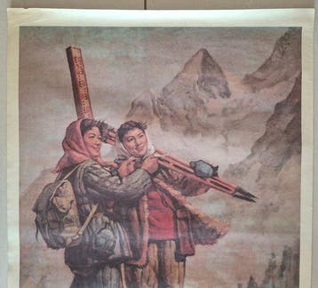 Onbekende kunstenaar - Dedicate Youth to the Motherland