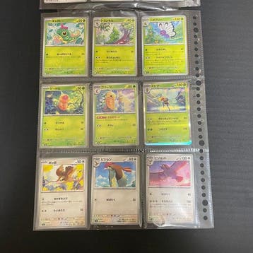 Pokémon - 165 Compleet album - Scarlet & Violet - 151, Nieuw