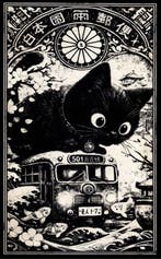 Æ (XX-XXI) - Set of 3 – “Jiji: Snowbound Reverie” (2026) –