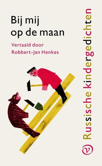 Bij mij op de maan / Russische Bibliotheek 9789028261211, Verzenden, Zo goed als nieuw