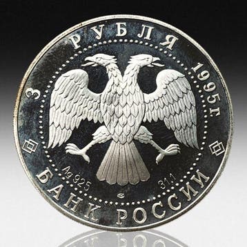 Rusland. Silver Proof 3 Roubles (50 Years of United Nations)