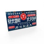 Japans emaille bord – Landbouwmachines  Chiyoda – Kiya