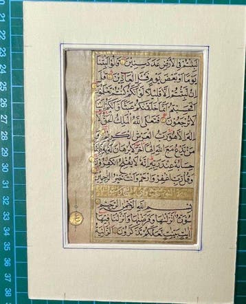 [Unknown] - Indian Quran - 1751