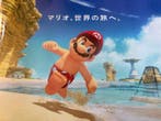 Nintendo - Switch - Mario Odyssey — Official Japanese