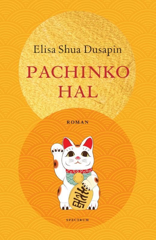 Pachinkohal 9789000383610 Elisa Shua Dusapin, Boeken, Romans, Zo goed als nieuw, Verzenden