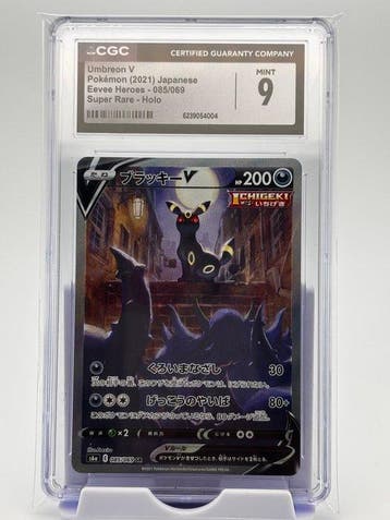 Pokémon - 4 Graded card - Umbreon, Marshadow, Lucario, Mega, Nieuw