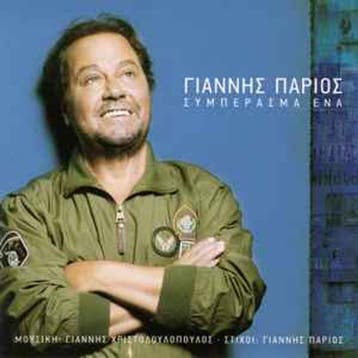 –   CD, CD & DVD, CD | Néerlandophone, Verzenden, Folk