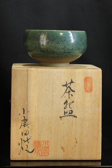 Onta ware  -  Onta ware - Theekom - Chawan (theebol)